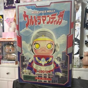Mega Space Molly Figure Ultraman Tiga
